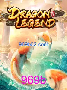 DragonLegend